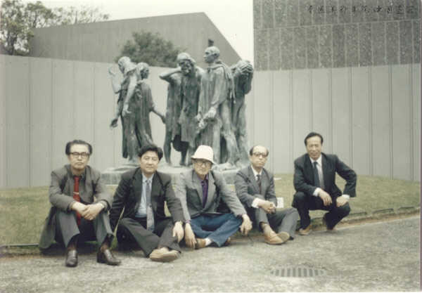 1988年去日本访问时在东京美术馆前合影