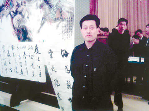 图为徐可大参加2005中国书法家新春联谊会时的留影
